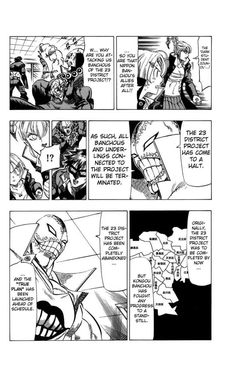 Kongoh Bancho Chapter 67 13